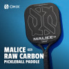マリス オープンスロート ローカーボン（Malice Open Throat Raw Carbon） 14mm