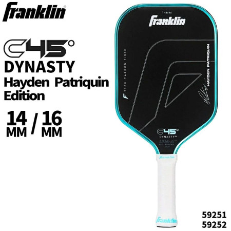 C45° ヘイデン・パトリキン 14mm/16mm